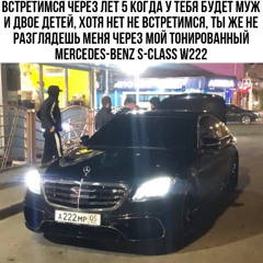 tiesto - to forever cropped version