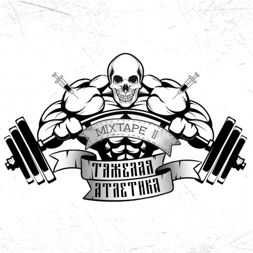 АСФАЛЬТ