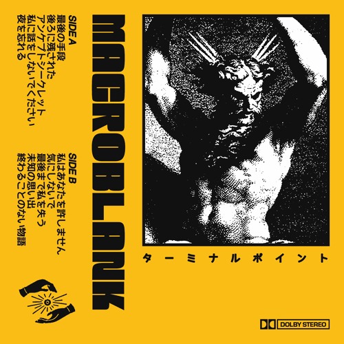 最後まで私を失う