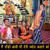 Artwork for Main Doudi Aayi Maa Teri Jyot Jalane Ko