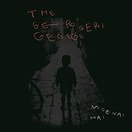ゲロゲリゲゲゲ　the gerogerigegege 7インチ　レコード　美品 ゲロゲリゲゲゲ／今日という日が生まれた時から決まっているよう