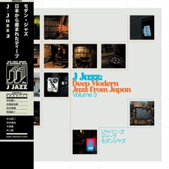 Masao Nakajima Quartet – Kemo Sabe
