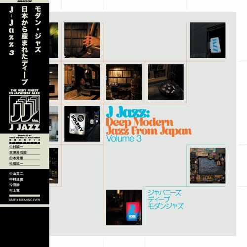 Masao Nakajima Quartet: Kemo-Sabe Album Review | Pitchfork