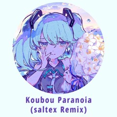 [Free DL] picco - 光芒パラノイア (saltex Remix)