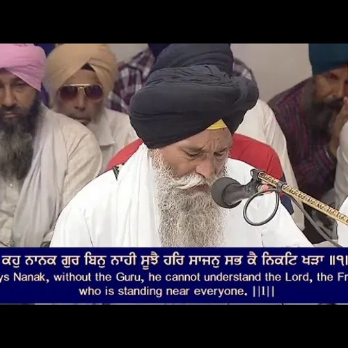 Sajanara Mera Sajanara - Bhai Randhir Singh Ji