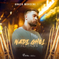 Ali Yasini - Nade Ghol (Arash Mohseni Remix)