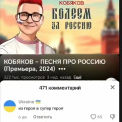 Nidllz - Жопа пидр хуй говно