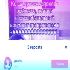 стиль=в=утиль.mp3