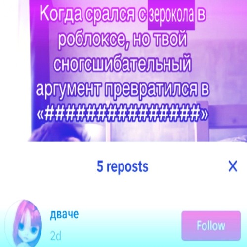 стиль=в=утиль.mp3