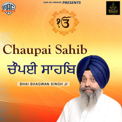 Chaupai Sahib