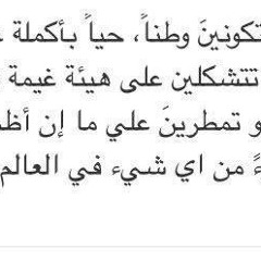 يا هديتي من ربنا -متطمنة أنغام-