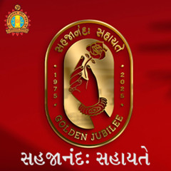 Sahajanand Sahayate