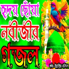 Tumra Sunogo Mon Diya