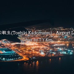角松敏生(Toshiki Kadomatsu) - Airport Lady Cover by T.Y.Kim
