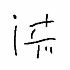 Drip Check (prod. viktor crow)