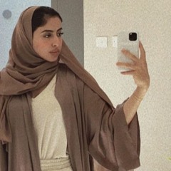 سنا خدك عود - ميحد حمد
