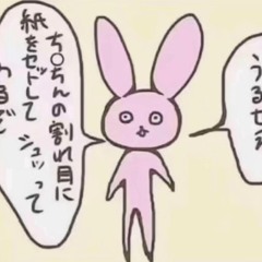ゆうしゃさま