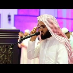 Muhammad al Kurdi - Kehf Suresi