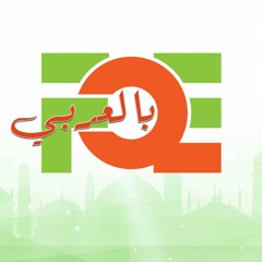 متى أتوقف عن الدعاء بأمر معين؟