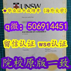 B.为什么我们提供的毕业证成绩单具有使用价值？