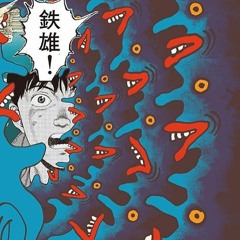 / BlncoNgro (prod. Brokebwoy)