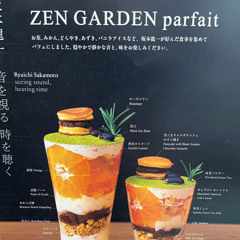Sakamoto Parfait2025.wav