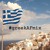 Artwork for #greekAFmix (2021) - DJ THRILLA