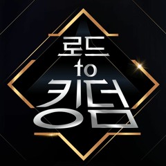 PENTAGON X ONF  - Kill This Love (Road To Kingdom) Pt.2
