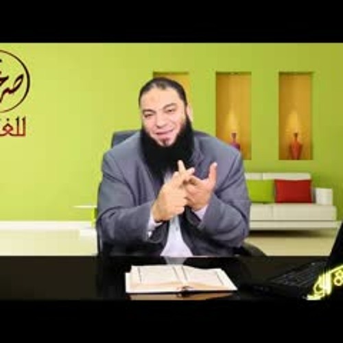 الحلقة ( 09 ) .. #صرخات_للغافلين .. د . حازم شومان