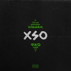 КРЕСТИКИ НОЛИКИ (Speed Up.BELOKRIKOV)