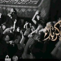 و رجائي كربلا _ حسين خير الدين