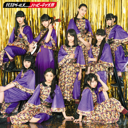 Stream Shochu Omimai Moushiagemasu by Minyo Girls Listen online for