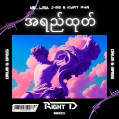 Ye' Lay, J - Me & Kyat Pha - A Yay Htoke (Right D Bootleg Remix)