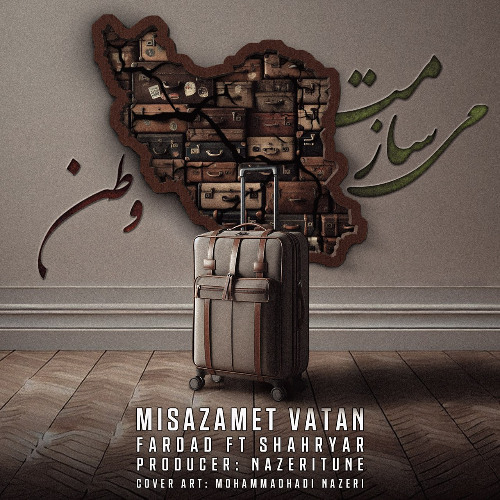 Misazamet Vatan