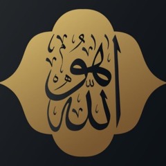 الله Allah .. ترديد لفظ الجلاله لساعة كاملة