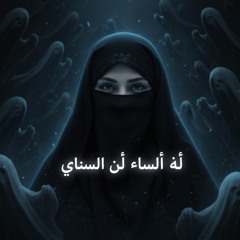 T.Y-Ant Al'amal Fi 'Ayaami(Arabic Techno House Mix)