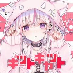 Ojeimaru - キットキャット (Kitcat) feat. KAFU