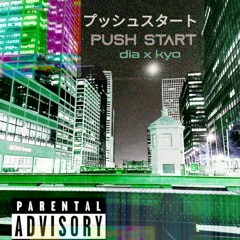 Push Start