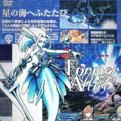 former attire [tape]