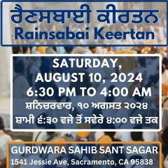 Bhai Jup Singh Jee (CA) - August Sacramento RSK 2024