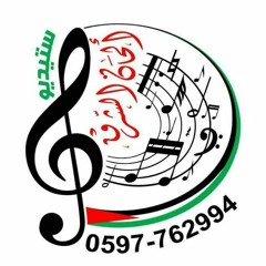 كليب ثأر الأحرار