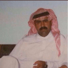 عبدالله بن شايق انا من ورا ابها
