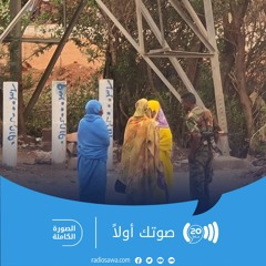 "السودان.. شهادات نساء يروين قصص اغتصابهن عبر "الحرة تتحرى