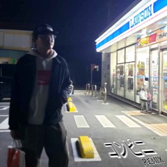 Misa - Konbini (MOIRAA Remix)