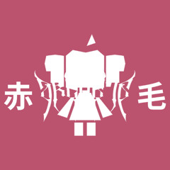 『AKAGE [赤毛]』(kiwara edit)