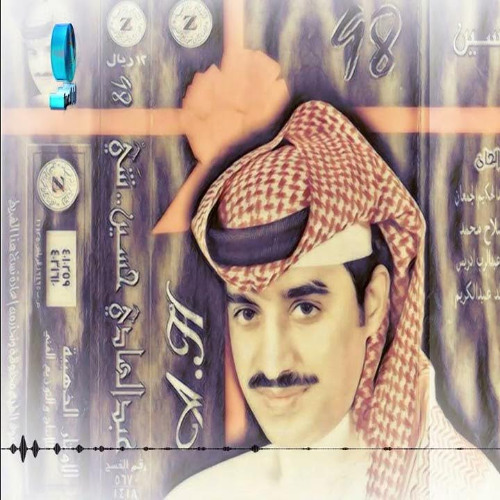 عبدالهادي حسين - شفتهــــا | البوم شـــي