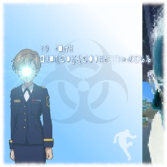 pineal_bautz2009.ogg