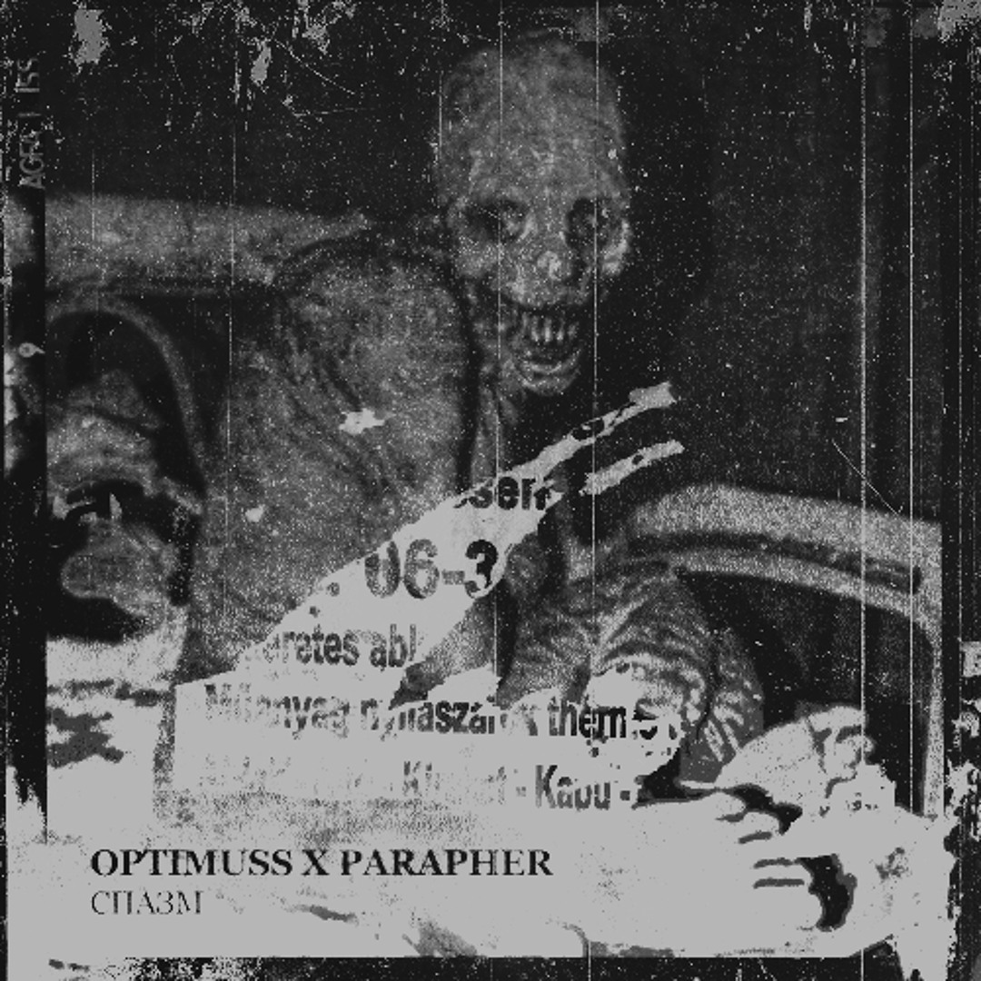 OPTIMUSS X PARAPHER - СПАЗМ [CHV002]