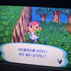 내가 널 사랑하는게 어떻게 비즈니스야