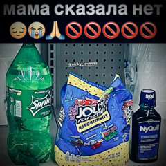 РХ ПАПИ ФЛОУ ФРИСТАЙЛ
